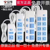 Стейк-штекер многофункциональный заглушка с многофункциональной защитной штепсельной штепсельной штепсельной штекерной штекерной штекерной подключением.