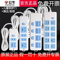 Стейк-штекер многофункциональный заглушка с многофункциональной защитной штепсельной штепсельной штепсельной штекерной штекерной штекерной подключением.