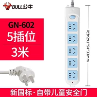 5 Вставка 3 метра 602