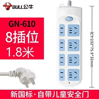 8 Вставка 1,8 метра 610