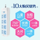 Стейк-штекер многофункциональный заглушка с многофункциональной защитной штепсельной штепсельной штепсельной штекерной штекерной штекерной подключением.