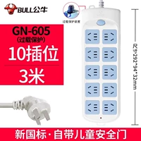 10 вилок 3 метра 605 [защита от перегрузки]