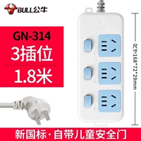 3 Вставьте 1,8 метра 314 [Независимая экономия энергии и энергосбережение]