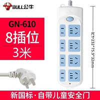 8 Вставка 3 метра 610