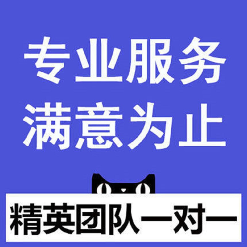 Home Product Design-Taobao