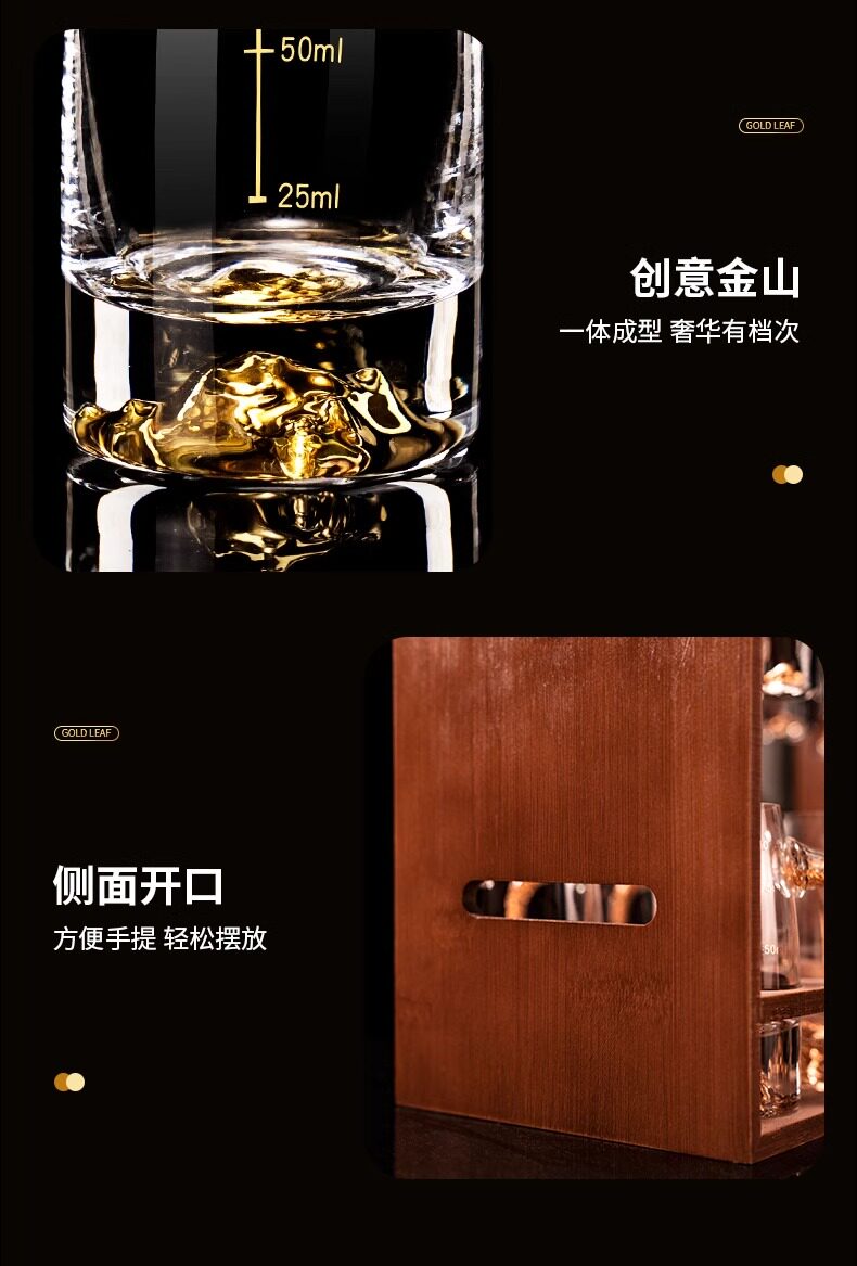 Ликер Cup 轻奢高档白酒杯套装家用中式水晶玻璃金箔一口小酒杯分酒器酒具