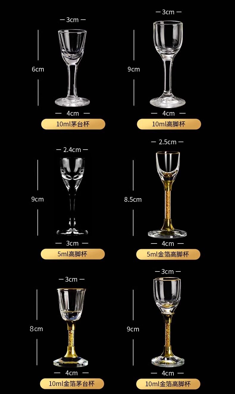 Ликер Cup 轻奢高档白酒杯套装家用中式水晶玻璃金箔一口小酒杯分酒器酒具
