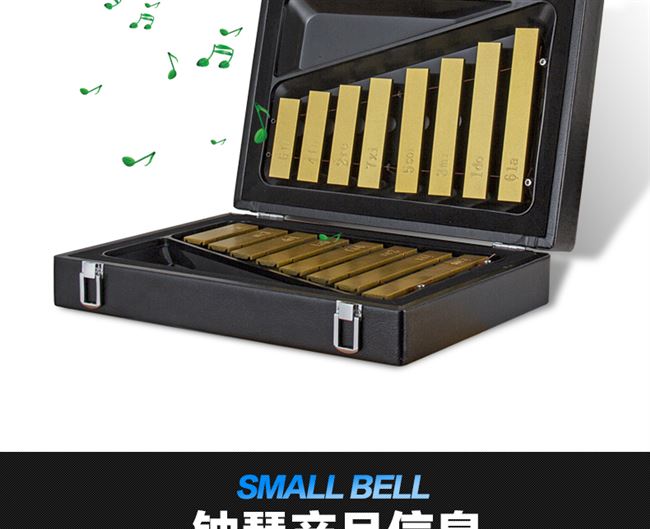Ding Dongqin đôi hàng 16-giai điệu cho trẻ em giáo dục sớm mẫu giáo nhạc cụ gõ nhôm máy chơi piano gõ piano carillon nhỏ - Nhạc cụ phương Tây