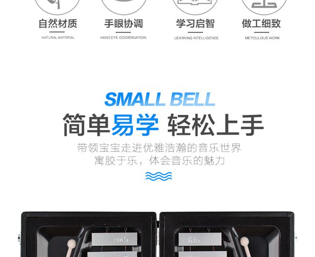 Ding Dongqin đôi hàng 16-giai điệu cho trẻ em giáo dục sớm mẫu giáo nhạc cụ gõ nhôm máy chơi piano gõ piano carillon nhỏ - Nhạc cụ phương Tây