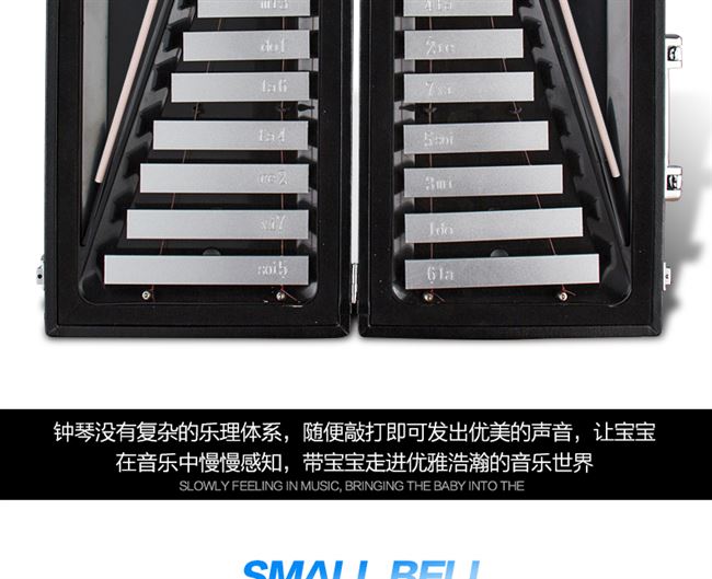 Ding Dongqin đôi hàng 16-giai điệu cho trẻ em giáo dục sớm mẫu giáo nhạc cụ gõ nhôm máy chơi piano gõ piano carillon nhỏ - Nhạc cụ phương Tây