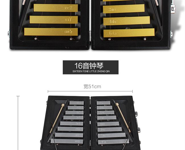 Ding Dongqin đôi hàng 16-giai điệu cho trẻ em giáo dục sớm mẫu giáo nhạc cụ gõ nhôm máy chơi piano gõ piano carillon nhỏ - Nhạc cụ phương Tây