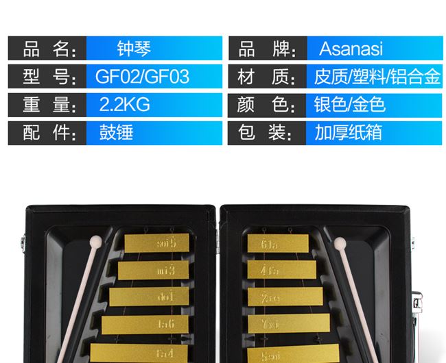 Ding Dongqin đôi hàng 16-giai điệu cho trẻ em giáo dục sớm mẫu giáo nhạc cụ gõ nhôm máy chơi piano gõ piano carillon nhỏ - Nhạc cụ phương Tây