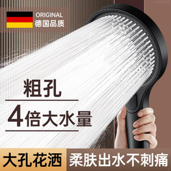 Ultra-Thick Hole Shower Head with Large Water Outlet, Non-Pressurized Large Hole Anti-Blocking Shower Head Set