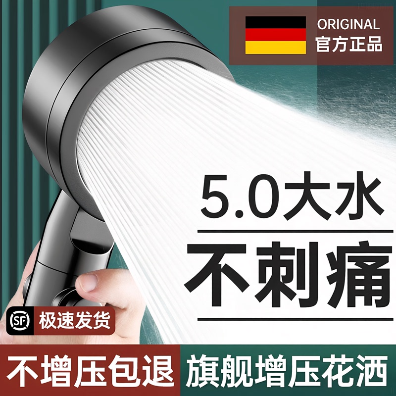 Supercharged Shower Head with Powerful Twin-Turbo Pressure and Large Water Output for Bathroom Shower Head and Shower Set