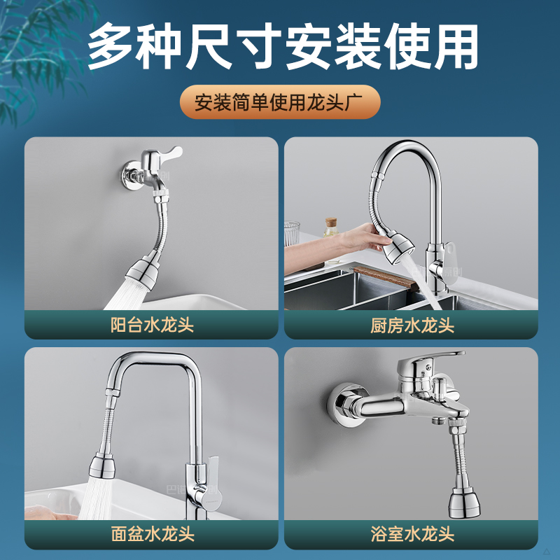 水龙头延伸器：现代厨房卫浴的小发明