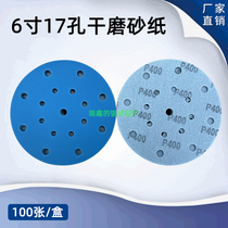 Dry sanding paper 6 inches 17 holes car dry sanding polishing blue sand ceramic flocking self-adhesive sandpaper 6 inches disc sandpaper sheet