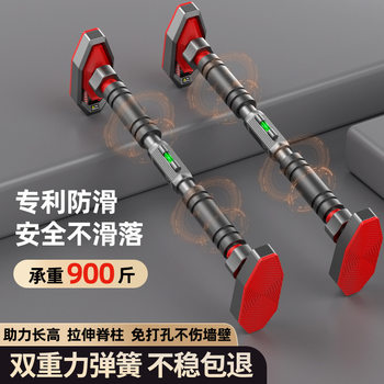 Door-mounted horizontal bar home pull-up device home double-bar indoor wall punch-free sporting goods fitness equipment