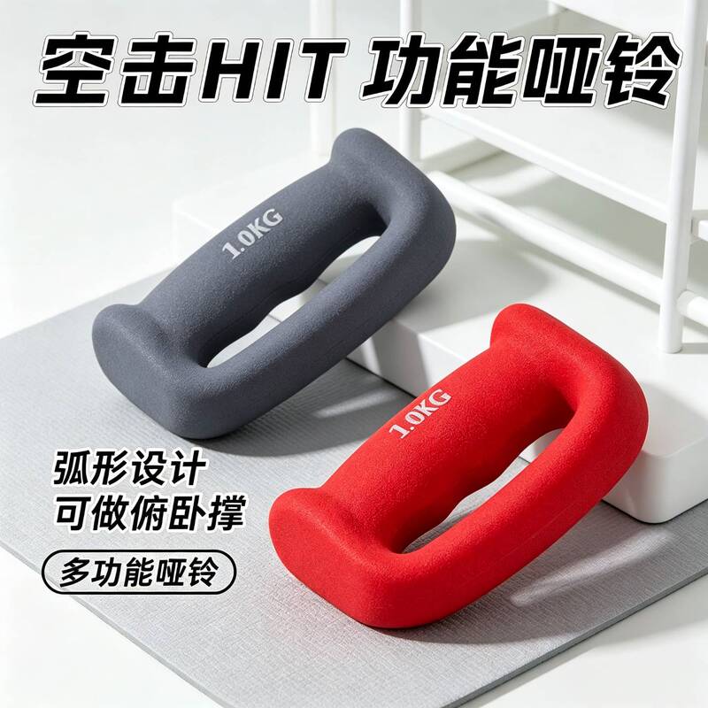 Plastic-Coated Boxing Dumbbells for Air Punching Training, Weighted Running, Resistance Training, Punching Speed, Hand-Held Boxing Training Plastic-Coated Boxing Dumbbells for Air Punching Training, Weighted Running, Resistance Training, Punching Speed, Hand-Held Boxing Training