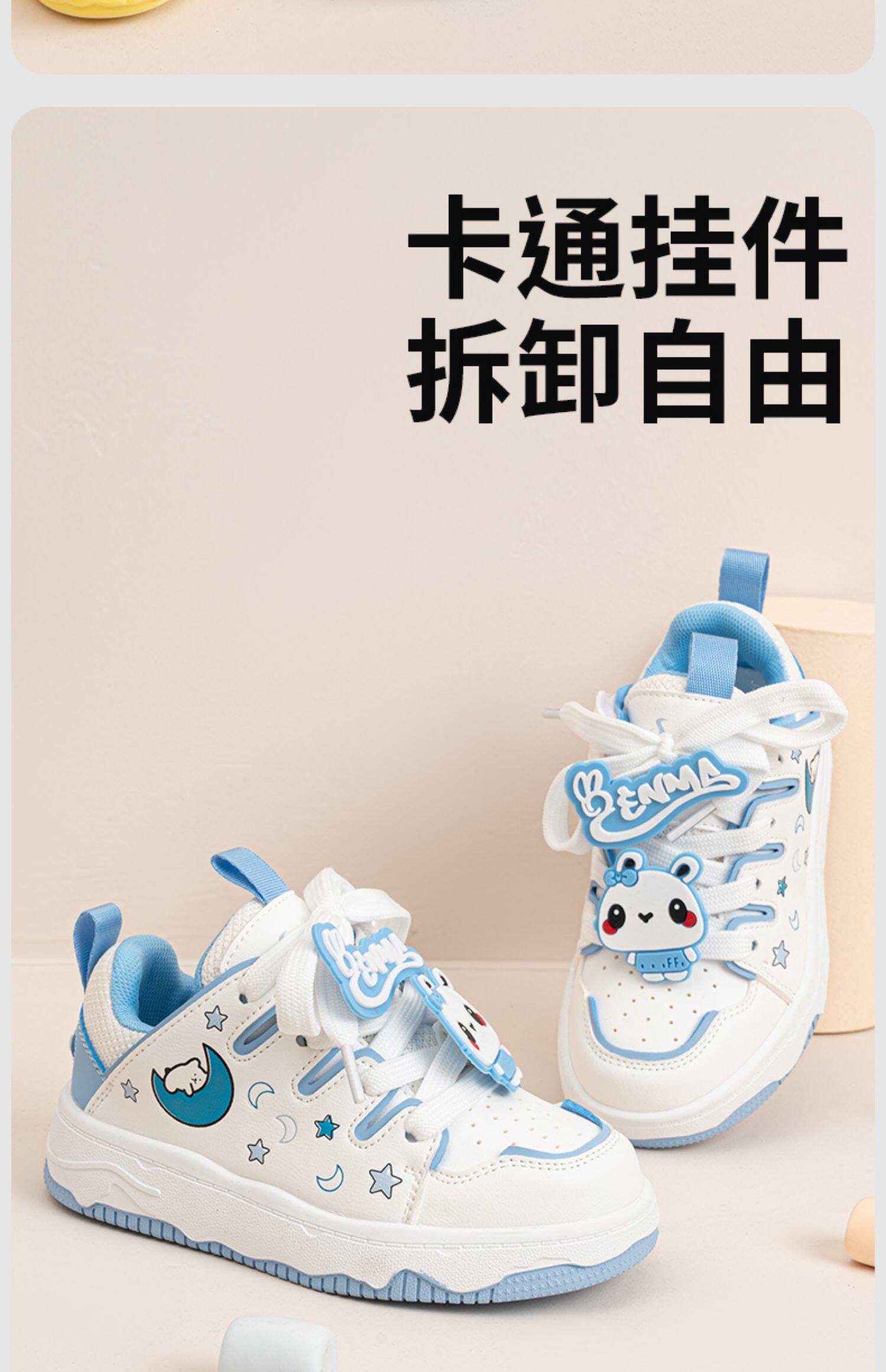 Senma 森马 25年新款 儿童运动鞋合集 天猫优惠券折后￥69包邮（￥369-300） 26~37码多款可选