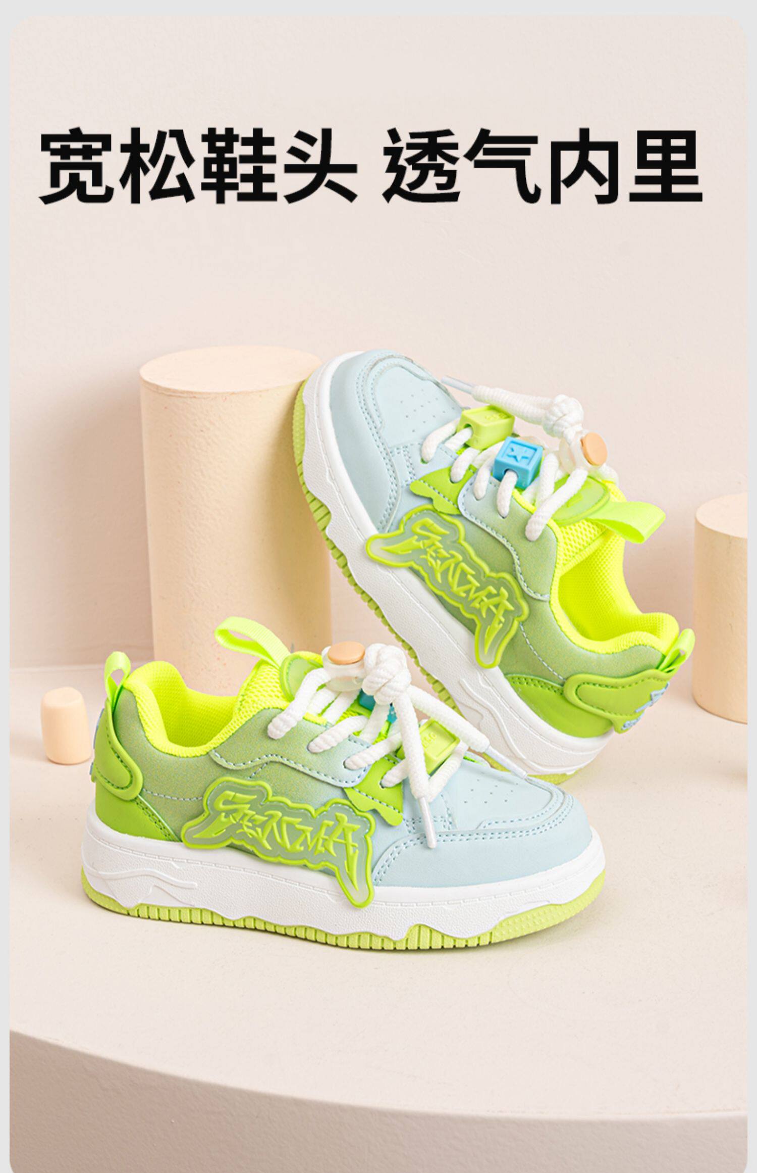 Senma 森马 25年新款 儿童运动鞋合集 天猫优惠券折后￥69包邮（￥369-300） 26~37码多款可选