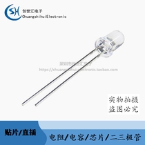 PT333-3C 红外接收光敏二极 IR333C-A IR333C H2 5MM发射管940NM