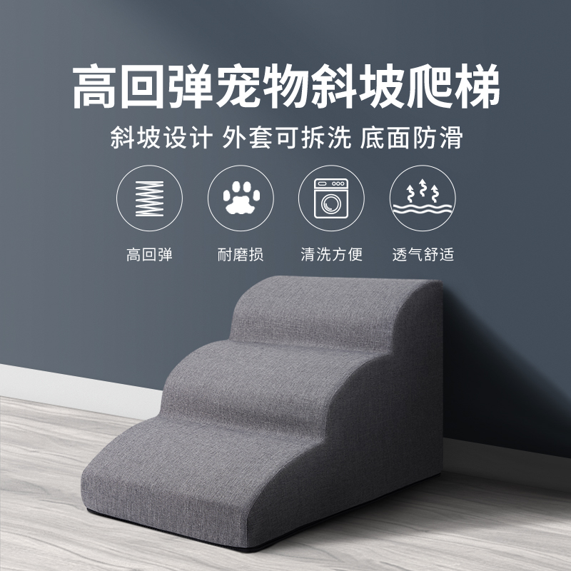 Pet Stairs Steps Small Dogs Teddy Bed Climbing Bed Ladders Bedside Puppy Dog Climbing Dog Stairs Unwashed