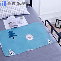 Aunt pad physiological mattress washable period leak-proof nursing pad menstrual pad female dormitory student menstrual mattress