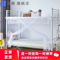 Encrypted household mosquito net 0 9 1 5m1 8 student dormitory upper and lower bunk 1 2 m single bed curtain shade integrated