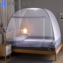 Yurt mosquito net installation-free folding 1 meter 1 5 1 8m bed student dormitory encryption mosquito net household mother bed