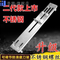 304 stainless steel sharpening holder sink special adjustable sharpening stone holder sharpening artifact telescopic sharpening stone holder