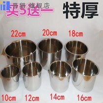 Round taste cup stainless steel tank with lid thickened stainless steel cylinder 22cm covered taste cup barrel 14cm seasoning heightened