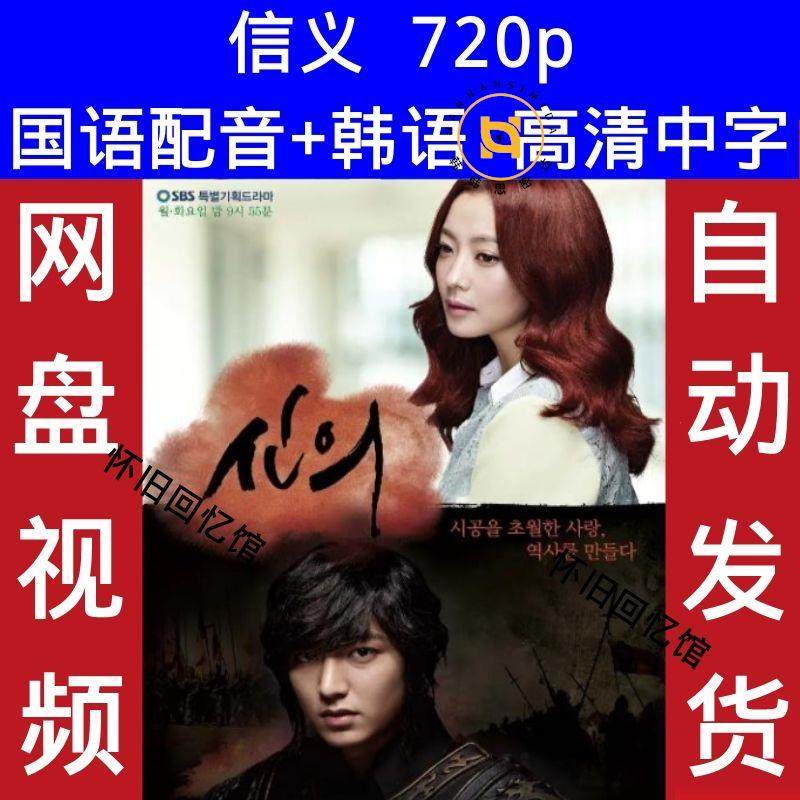 Xinyi Han drama TV series Mandarin version of Korean version 720 Chinese characters non-promotional painting-Taobao
