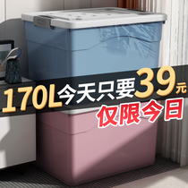 Storage box Plastics Home thickened Toutfits Moving Tidy Toy Storage Boxes Oversized Boxes