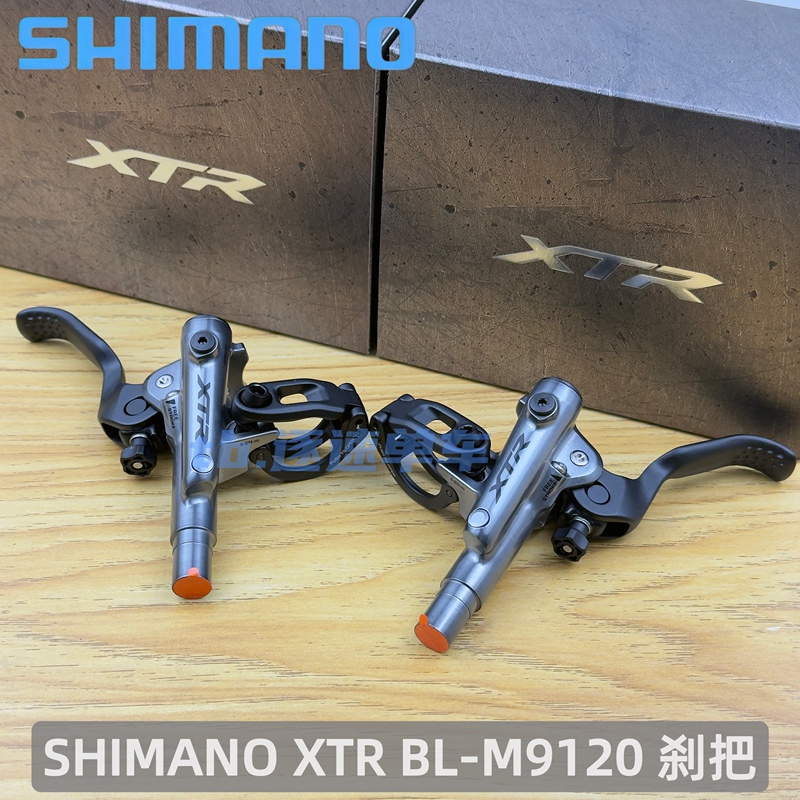 Shimano Xtr M9120 Brake Lever Mountain Bike Hydraulic Disc Brake Lever Brake Handle Brake Lever Shimano Xtr M9120 Brake Lever Mountain Bike Hydraulic Disc Brake Lever Brake Handle Brake Lever
