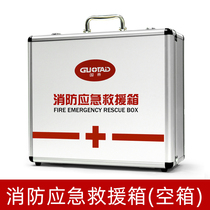 Fire Emergency Box Empty Box Disaster Escape Rescue Kit Suit Home Rescue Kit