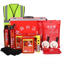 Fire Emergency Tank Suit Aluminum Alloy Empty Box Fire Emergency Box Empty Box Home Escape Fire Equipment Box