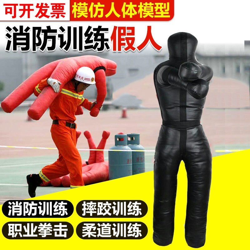 Fire drill trains dummies boxing vent human shaped sandbag fighting wrestler doo judo solid sandbag