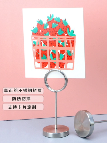 Настольная металлическая фотография, серебряное креативное кольцо из нержавеющей стали для визитных карточек