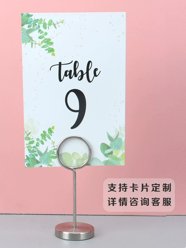 Настольная металлическая фотография, серебряное креативное кольцо из нержавеющей стали для визитных карточек