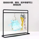 Юбка, вешалка, кукла, мебель, (в наличии на складе), 6см