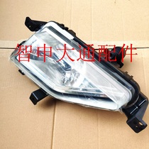 Chase V90 fog lamp front fog lamp fog lamp trim strip front bar lamp fog lamp frame anti-fog lamp bumper lamp assembly