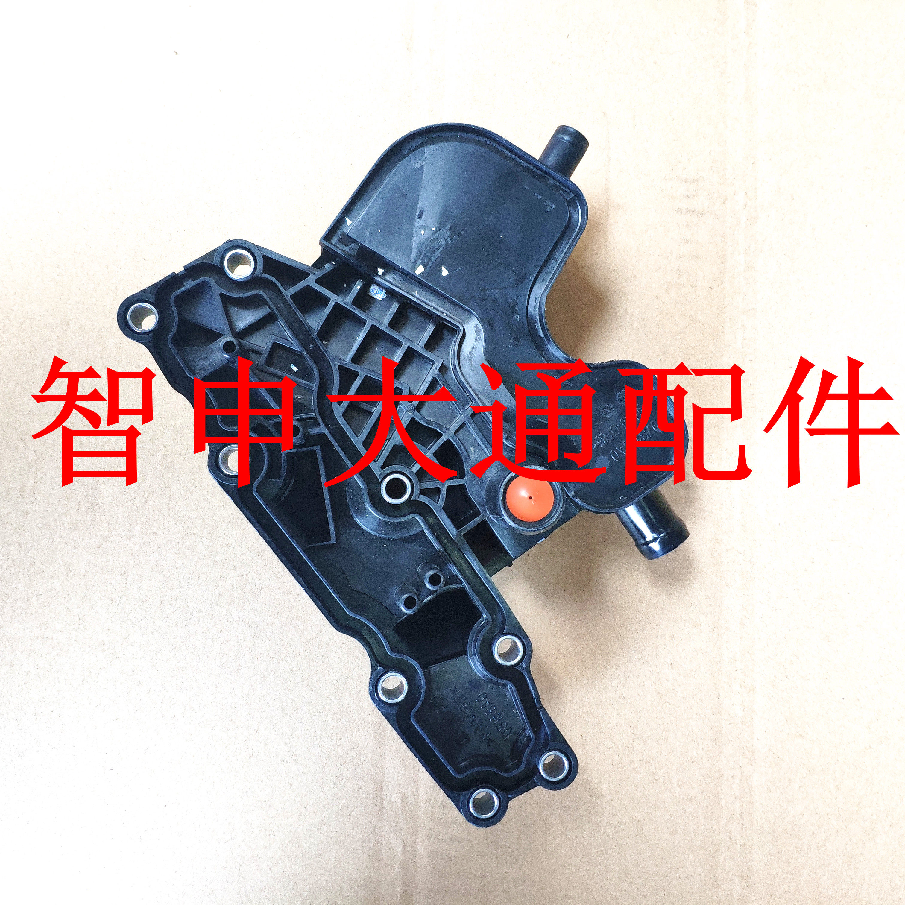 Datong G10 vent valve oil and gas separator Aspirator Exhaust Gas suction valve 2 0T vent valve spacer assembly