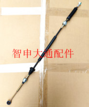 Datong V80 gear-shifting pull-wire hanger pull-wire gear-shift lever pull-gear lever pull wire assembly