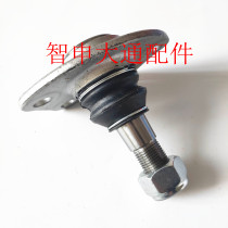 Applicable to Datong V80 G10 triangle arm ball head lower arm lower suspension lower support arm lower ball head