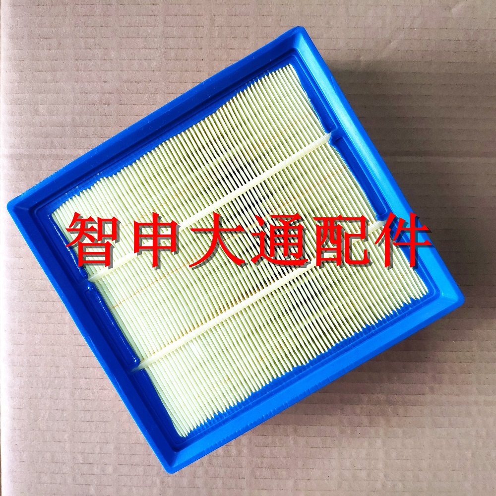 Datong G10 air filter cartridge filter steam filter air conditioning fuel filter filter core filter Oil filter core 1 9TD902 0T