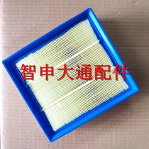Datong G10 air filtration machine filter steam filter air conditioning fuel filter filter cartridge filter oil lattice 1 9TD902 0T