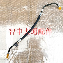 Datong G10 direction Machine tubing booster pump tubing High and low pressure tubing Connection pipe Rubber pipe Back to tubing g10