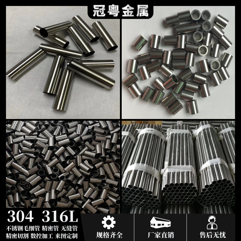 304 stainless steel capillary tube casing hollow tube nicety seamless pipe outer diameter 1 2 3 4 5 6 7 8mm