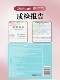 Zhiduo Private Parts Hydrating Gel Inner Yin Moisturizing Female Care Daily Private Maintenance Repair Hydrating Antibacterial Gel