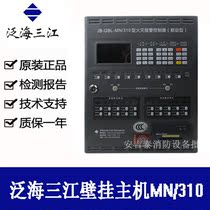 Fanhai Sanjiang wall-mounted host MN 310 210 9108 linkage alarm controller JB-QBL-MN 210